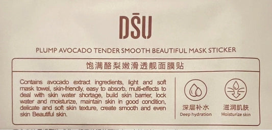 3 DSU Avocado Facial Mask