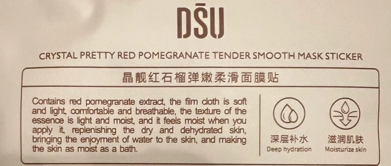 3 DSU Pomegranate Facial Masks
