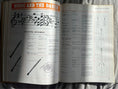Load image into Gallery viewer, The Guinness Book of Answers 3rd Edition from 1980
